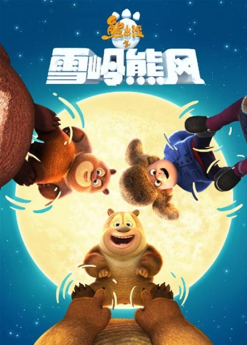 罗伯特哥顿大学文凭毕业证怎么制作